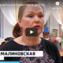 Центр Моя семья Киров