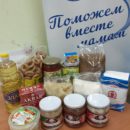 центр моя семья киров