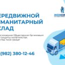 Центр моя семья киров