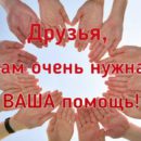 нужна помощь