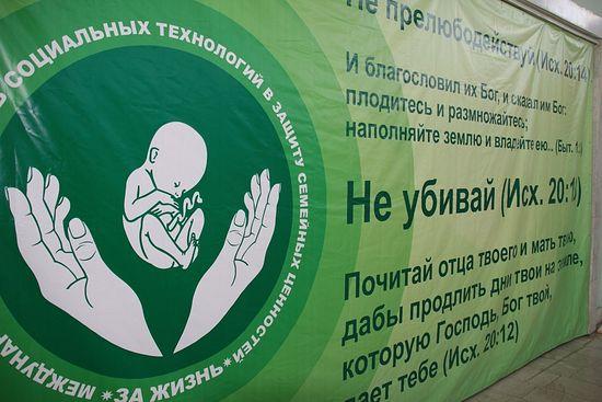 Центр Защиты Материнства и Детства «Моя семья» присоединился к Федеральной благотворительной программе помощи кризисным беременным «Спаси жизнь», стартовавшей в январе 2015 г.