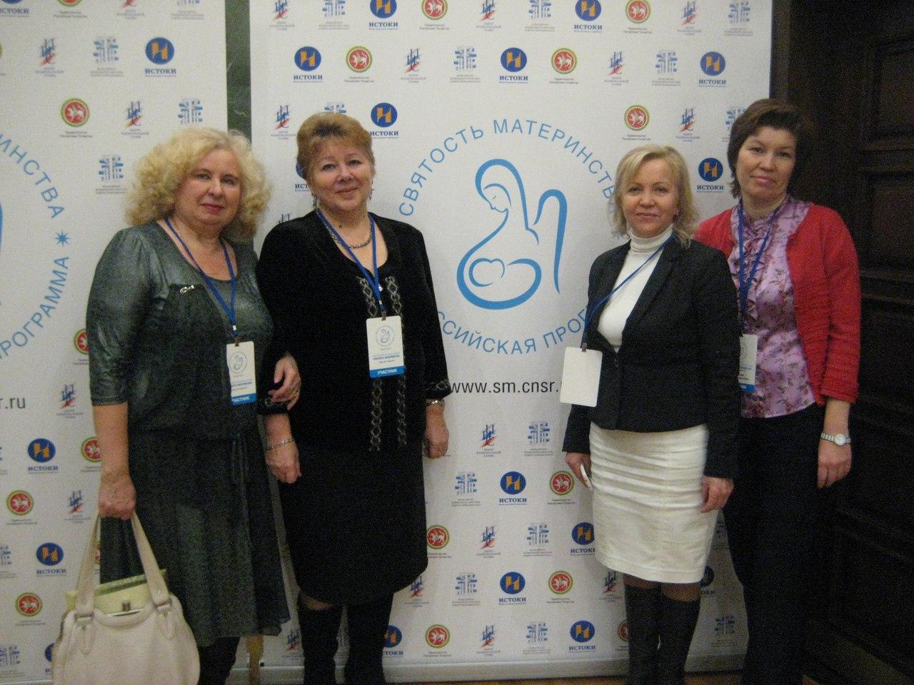 В Казани завершил работу IV форум Всероссийской программы «Святость материнства».