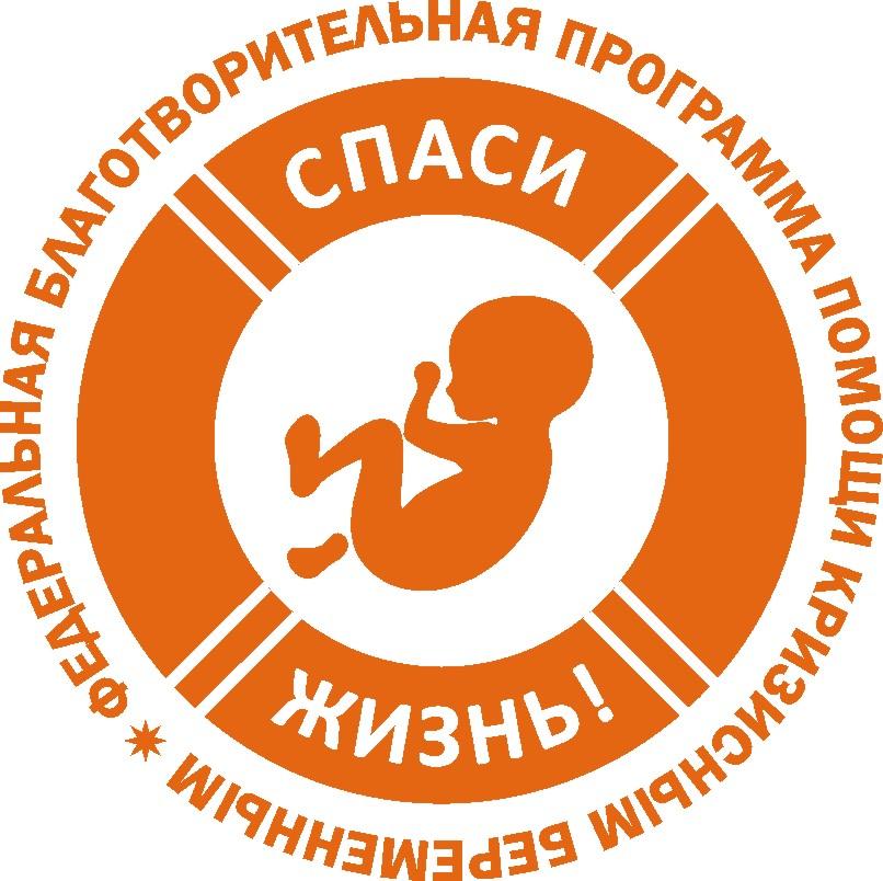 За январь 2018 года проведено 100 консультаций по предабортному консультированию, в результате которых сохранили беременность 15 женщин.