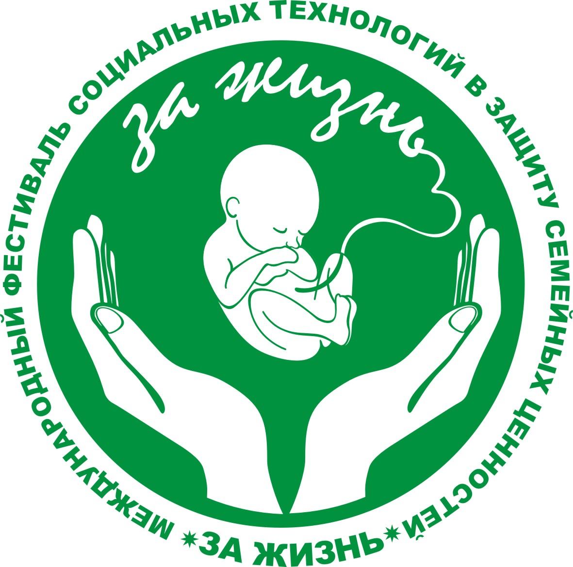 В сентябре 2018 года психологи Центра защиты материнства и детства «Моя семья» провели в женских консультациях Кирова 68 предабортных консультаций!