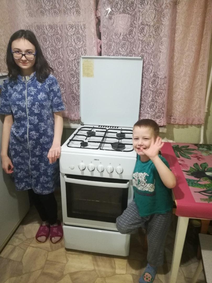 Помогли нашей подопечной семье одинокой маме с двумя детками поменять старую аварийную газовую плиту !