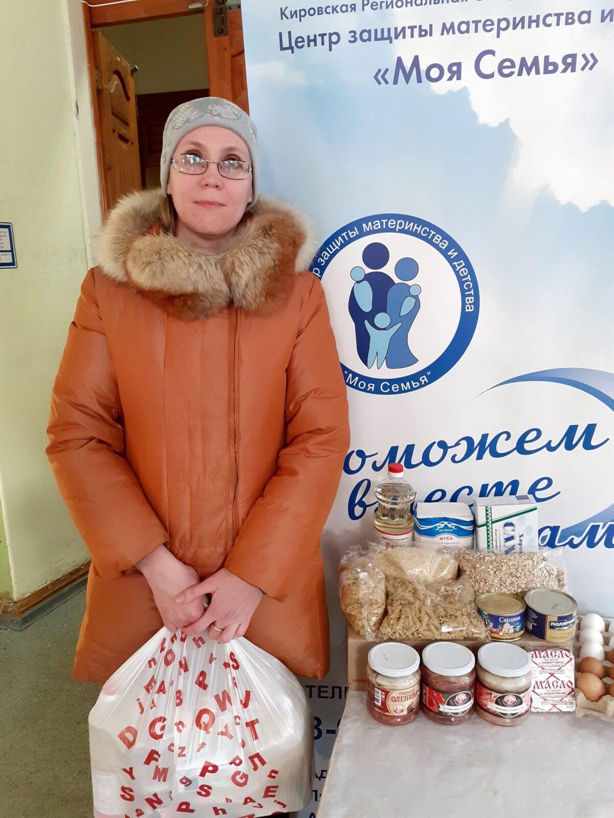 В феврале 2021 года подопечным Центра Моя Семья Киров выдали 50 продуктовых наборов
