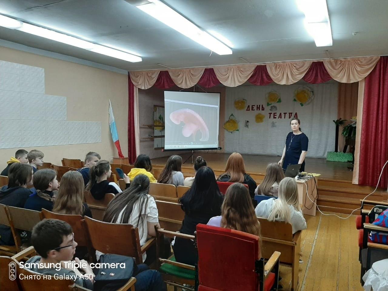 Прошли лекции «Разговор о любви» в МКОУСОШ д. Денисовы Слободского района
