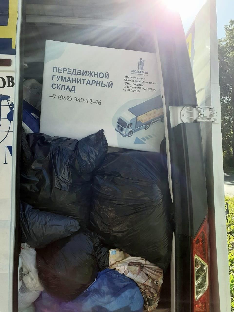Передвижной гуманитарный склад. 70 семей в Унинском районе Кировской области получили продукты и одежду!