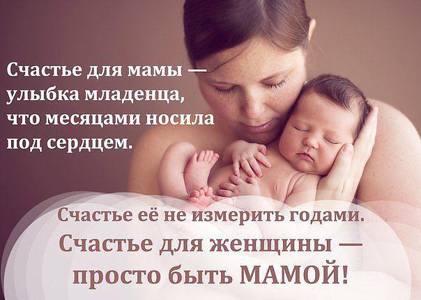 В августе 2021 года психологи Центра защиты материнства и детства «Моя семья» провели в женских консультациях Кирова 52 предабортные консультации!