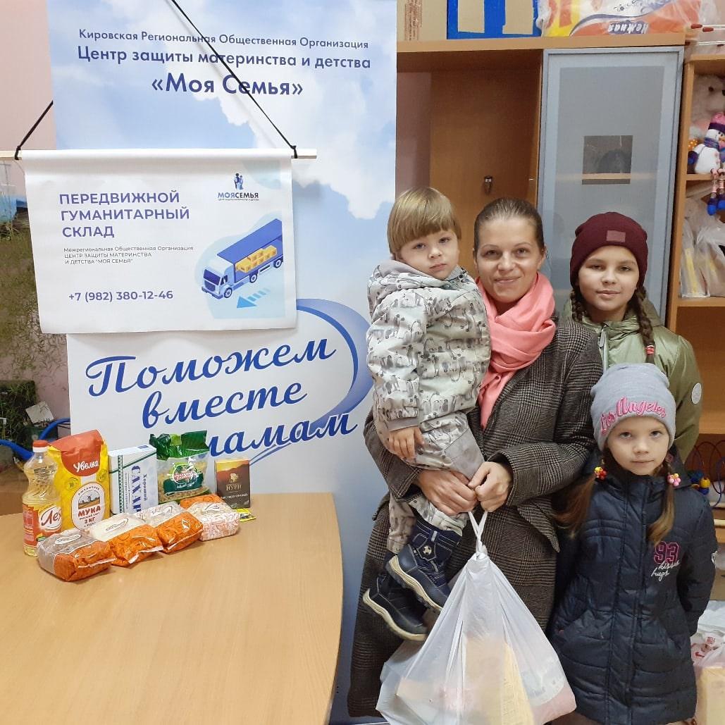 В рамках благотворительной акции Передвижной гуманитарный склад начали выдачу продуктовой помощи подопечным семьям