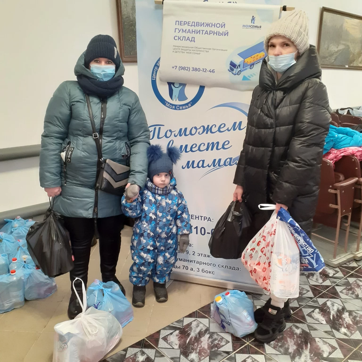 Белая холуница. Поддержка многодетных семей. 35 многодетным семьям. Счастливая многодетная семья. Внимание многодетным семьям.