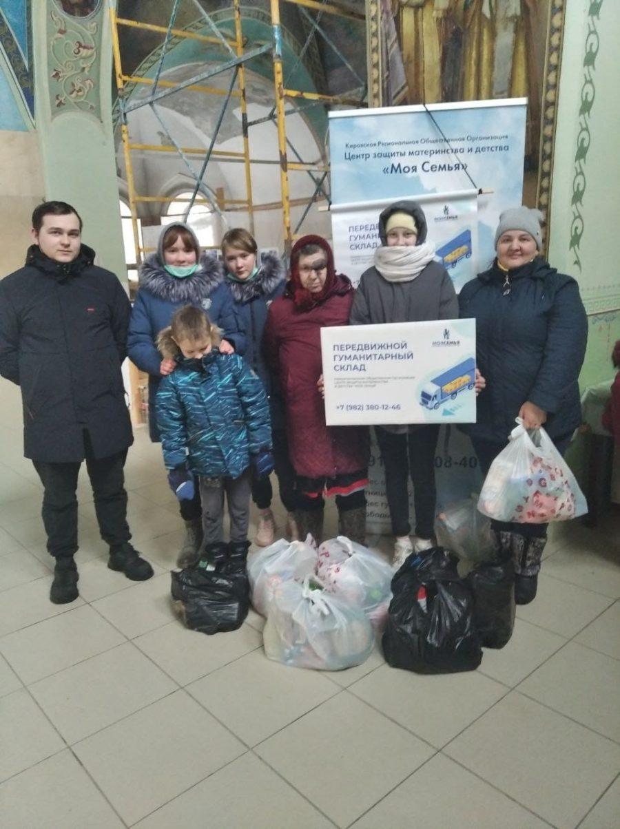 Передвижной Гуманитарный склад-2 приехал в Слободской район: помощь получили 38 многодетных малообеспеченных семей из 8 населенных пунктов