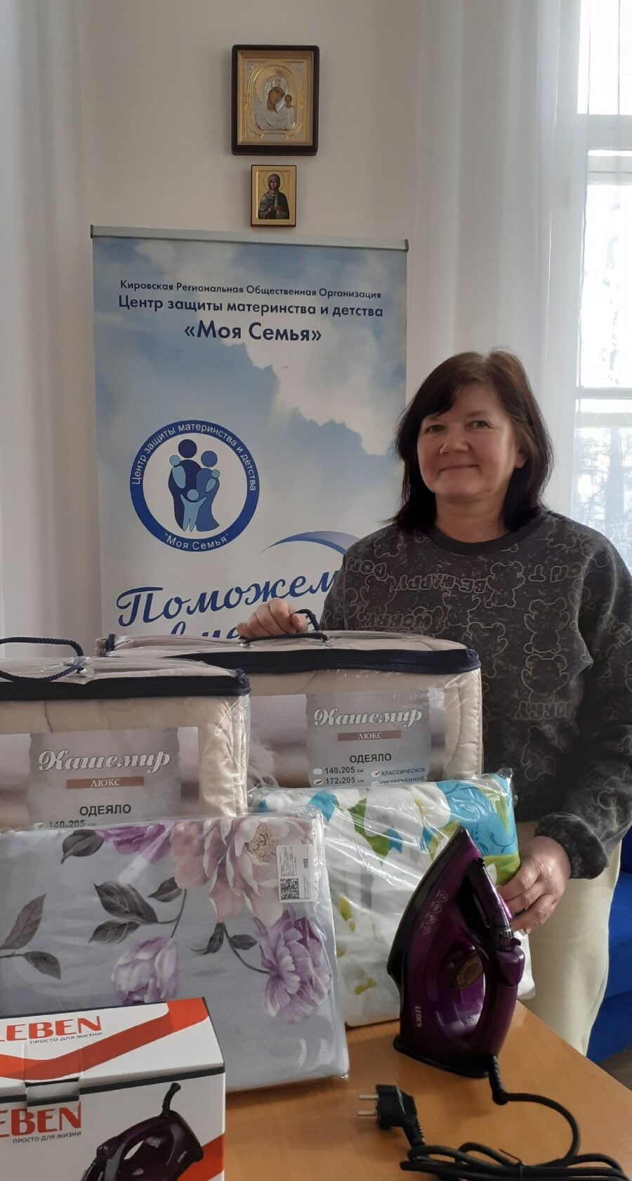 Оказали ПОМОЩЬ после пожара маме с ребёнком из г.Орлова