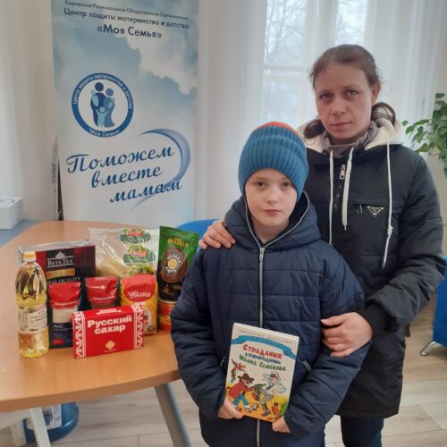 Помогли семьям с детьми НАБОРАМИ ПРОДУКТОВ