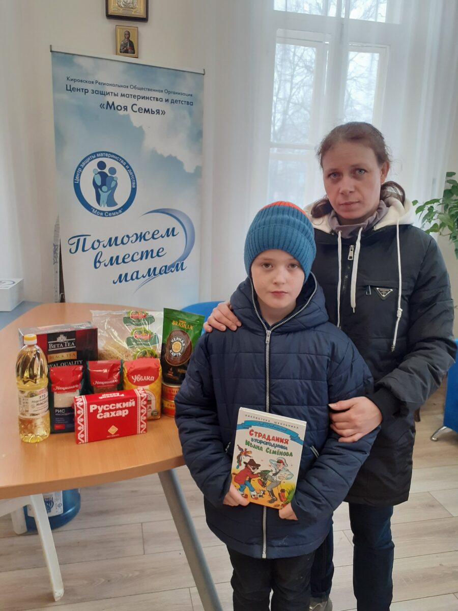 Помогли семьям с детьми НАБОРАМИ ПРОДУКТОВ