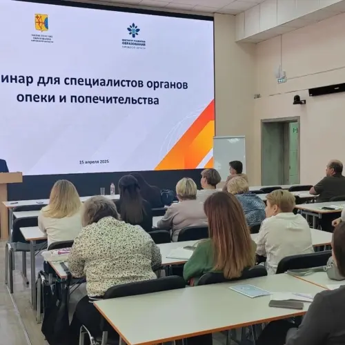Устюжанина Ольга выступила на обучающем семинаре по работе с родителями