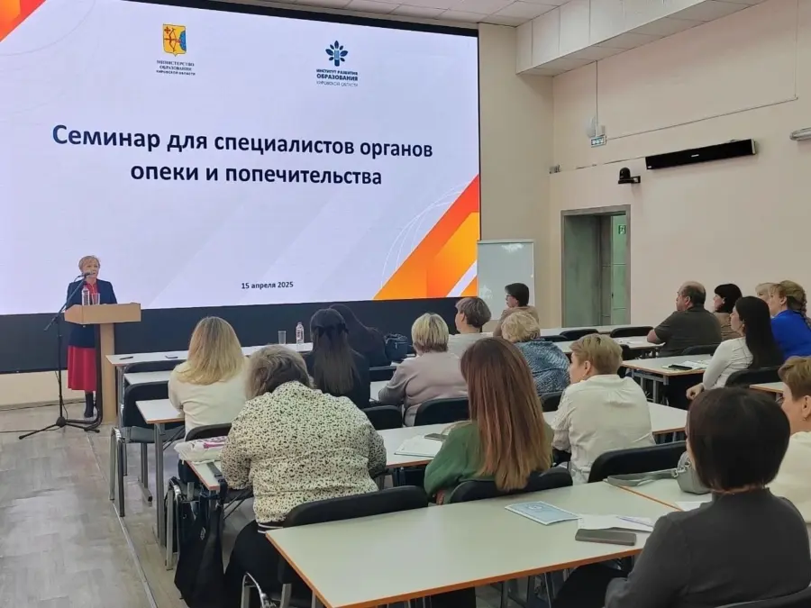 Устюжанина Ольга выступила на обучающем семинаре по работе с родителями