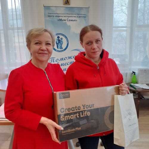 Оказали ПОМОЩЬ НОУТБУКОМ И НАБОРОМ КОСМЕТИКИ маме, оставшейся одной с четырьмя детьми, и у которых случился пожар