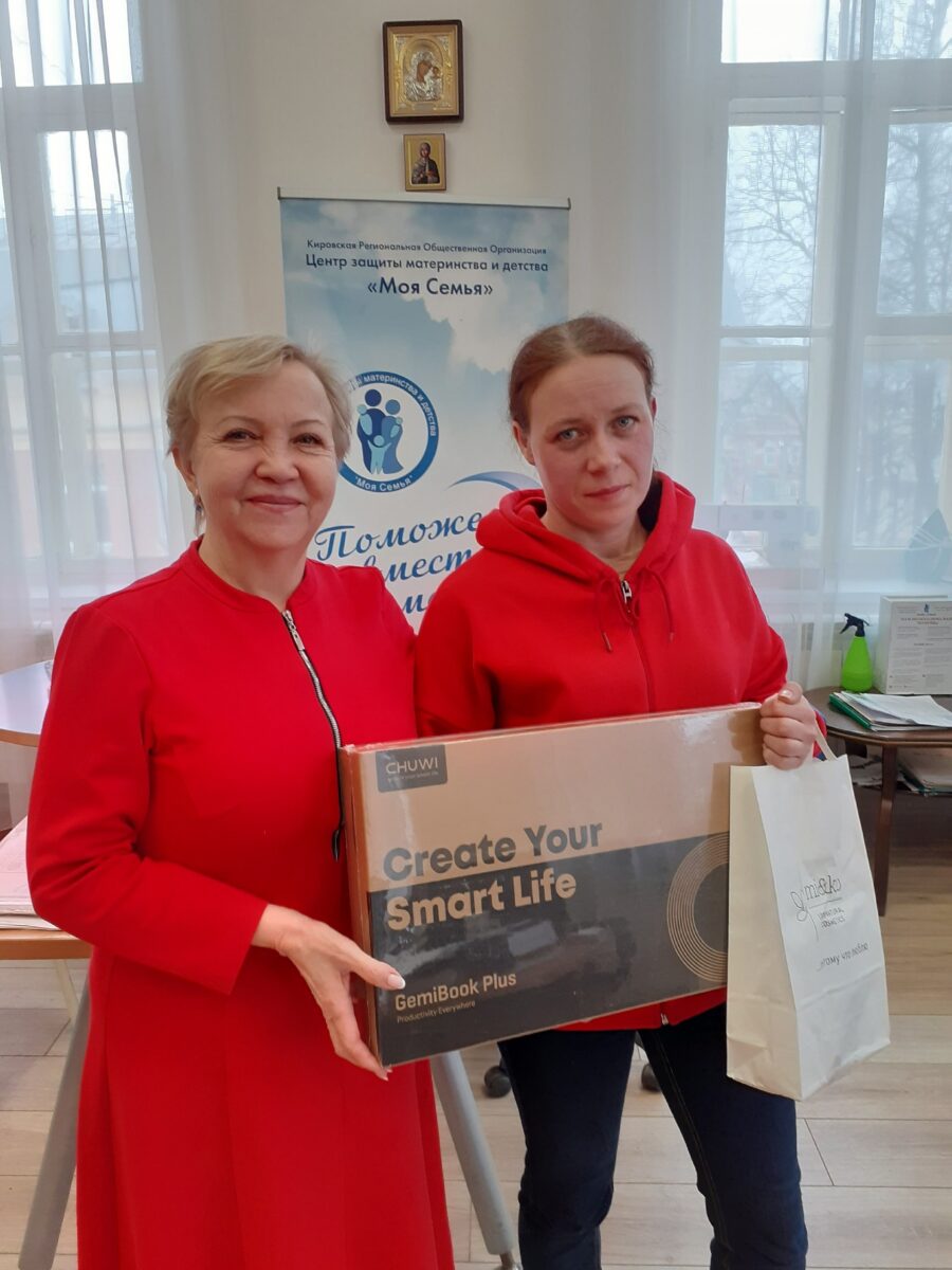 Оказали ПОМОЩЬ НОУТБУКОМ И НАБОРОМ КОСМЕТИКИ маме, оставшейся одной с четырьмя детьми, и у которых случился пожар