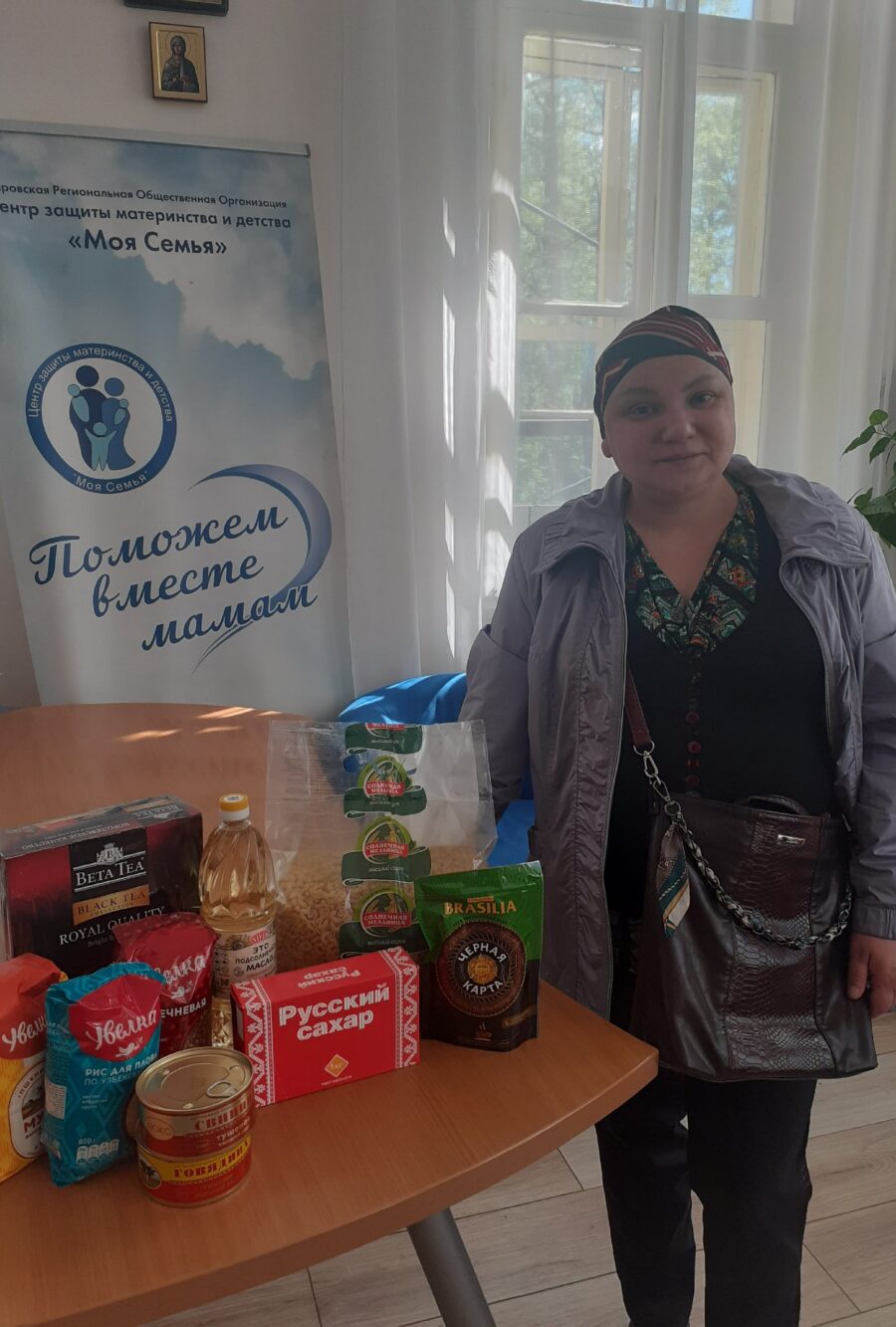 Оказали ПОМОЩЬ ПРОДУКТОВЫМИ НАБОРАМИ семьям, оказавшимся в трудных обстоятельствах