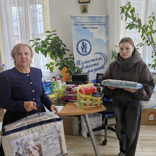 Беременной девушке помогли одеялом, постельный бельем, продуктами и бытовой химией