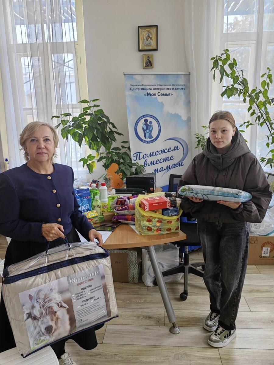 Беременной девушке помогли одеялом, постельный бельем, продуктами и бытовой химией