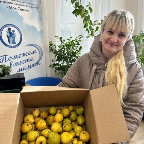 Благодарим наших благотворителей за щедрые подарки — спелые груши и свежие яблоки