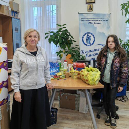 Выдали продуктовые наборы и бытовую химию семьям в трудной жизненной ситуации