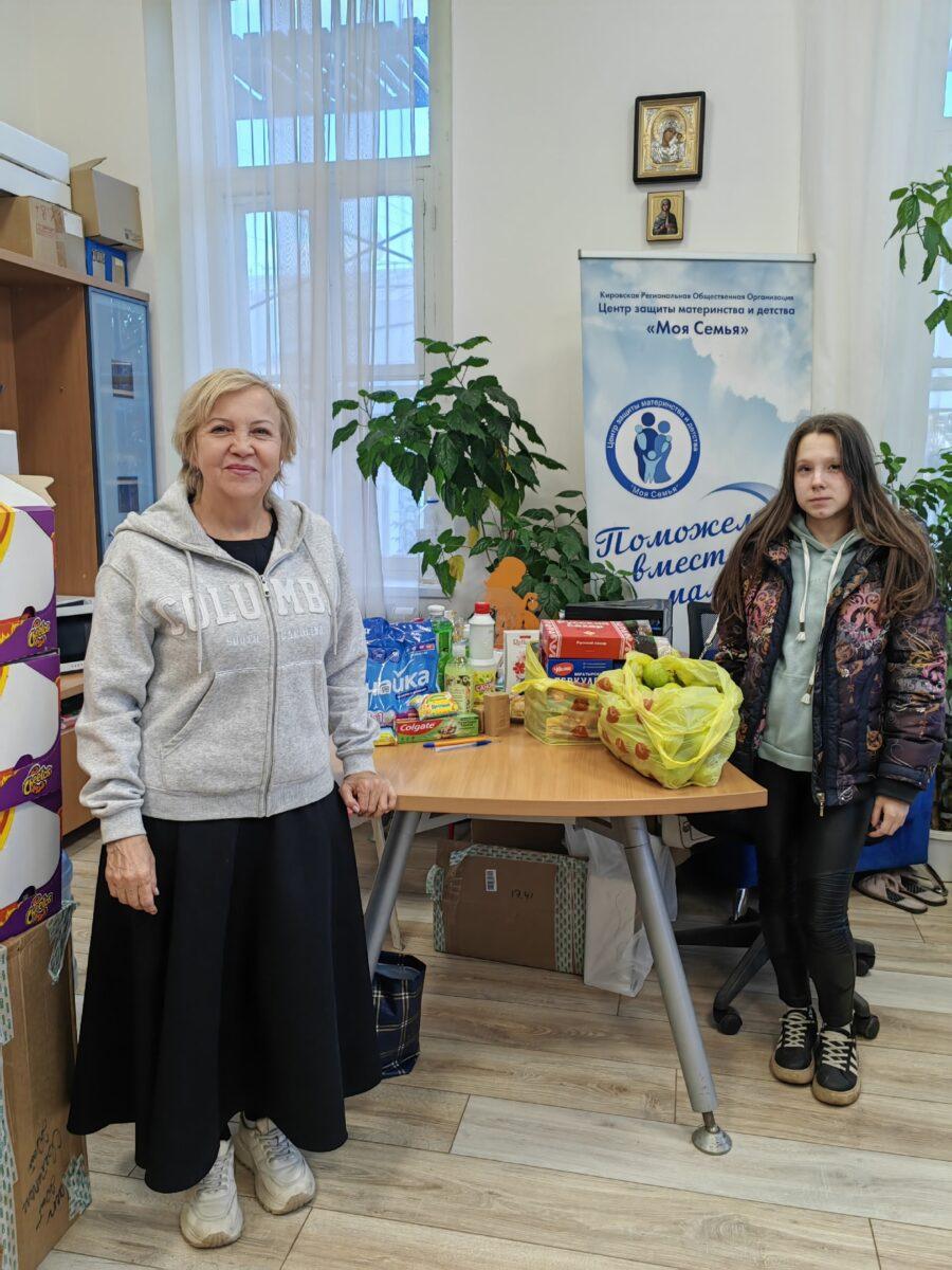 Выдали продуктовые наборы и бытовую химию семьям в трудной жизненной ситуации