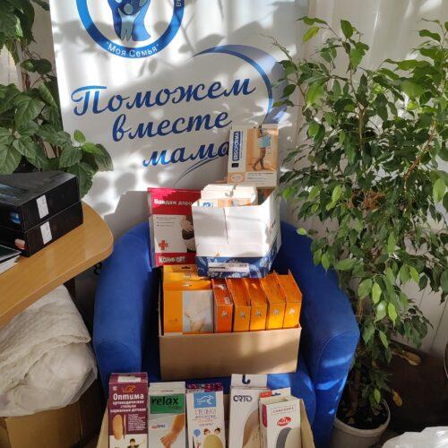 К дню беременных пришли подарки!