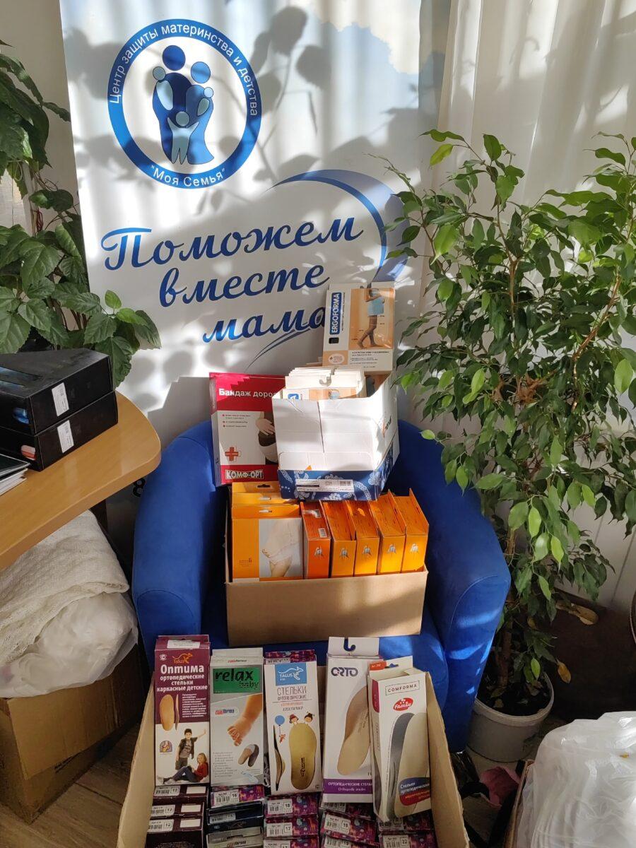 К дню беременных пришли подарки!