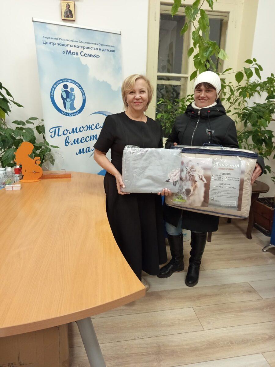 Оказали помощь постельным бельём и одеялами