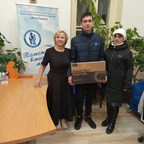 Передали в подопечные семьи ноутбук, стиральную машину и мультиварку