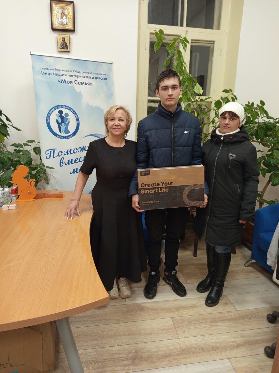 Передали в подопечные семьи ноутбук, стиральную машину и мультиварку