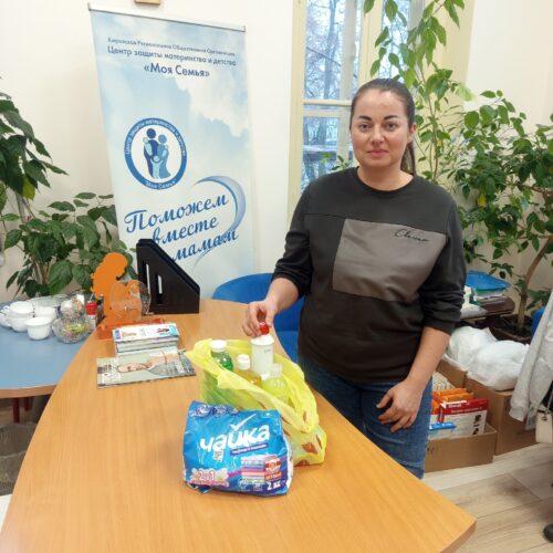 Оказали помощь бытовой химией семьям в трудной ситуации