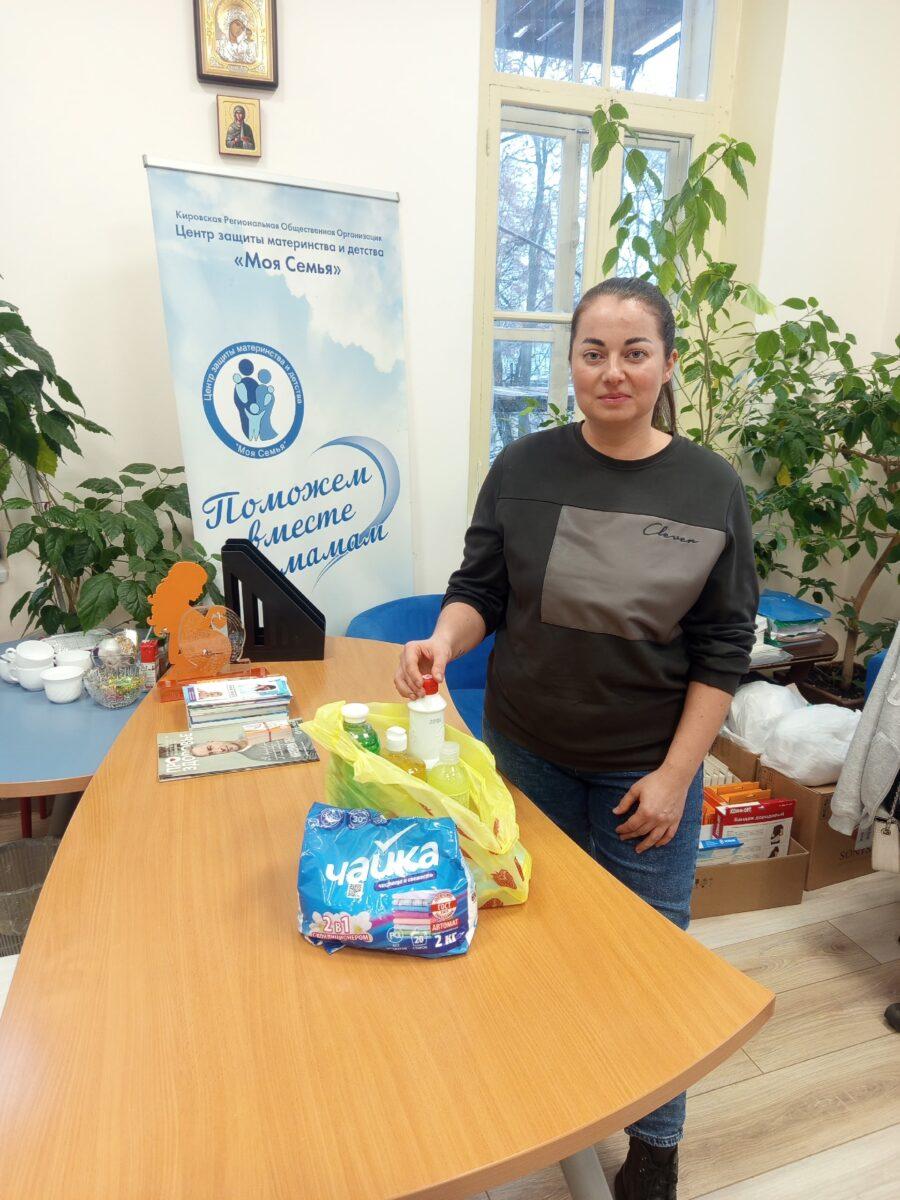 Оказали помощь бытовой химией семьям в трудной ситуации