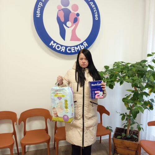 Помогли памперсами и смесью для ребенка маме, которая оказалась в трудной ситуации