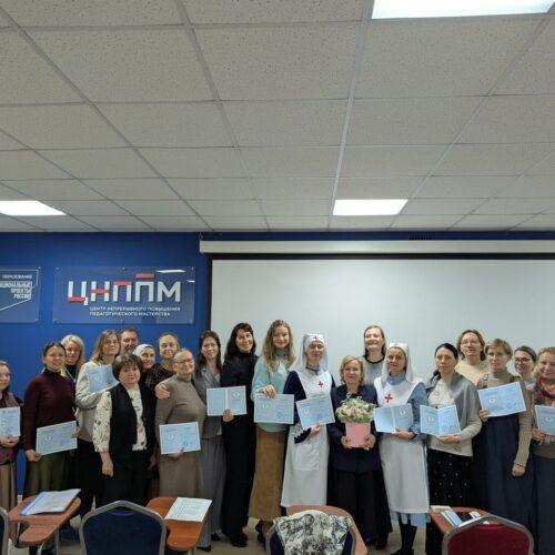 Закончился курс обучения лекторов по программе «Разговор о любви»