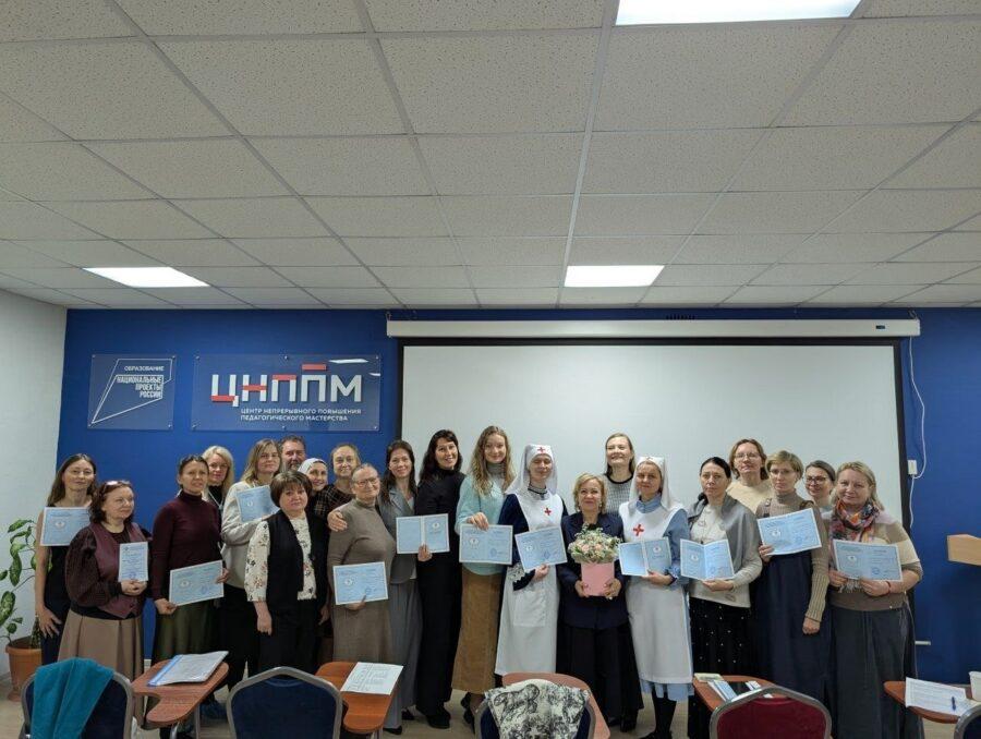 Закончился курс обучения лекторов по программе «Разговор о любви»