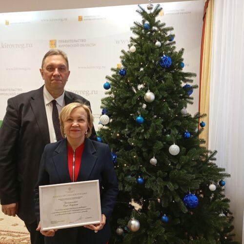 Устюжаниной Ольге вручили благодарственное письмо от уполномоченного при Президенте РФ по защите прав ребенка