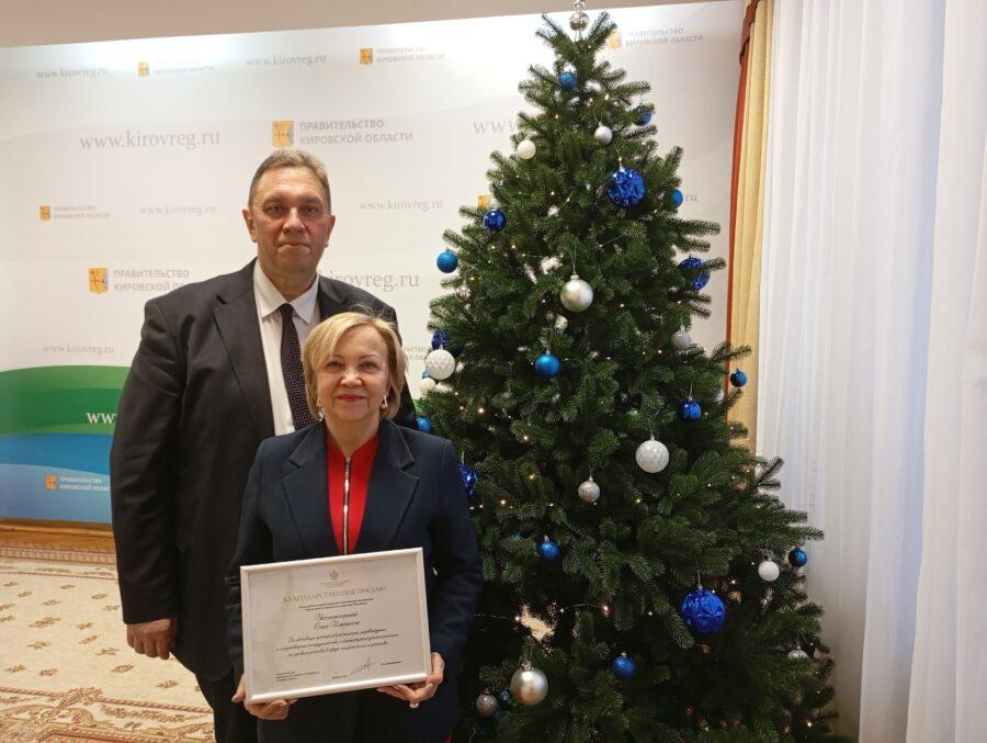 Устюжаниной Ольге вручили благодарственное письмо от уполномоченного при Президенте РФ по защите прав ребенка