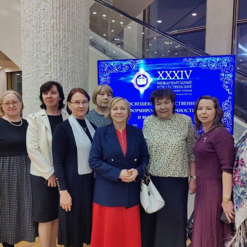 Устюжанина Ольга Ильинична принимает участие в XXXIV Международных Рождественских образовательных чтениях