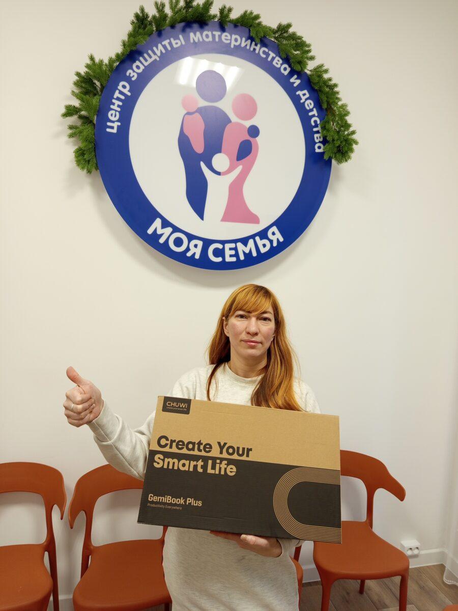 Передали нуждающимся семьям ноутбук, смартфон и диван