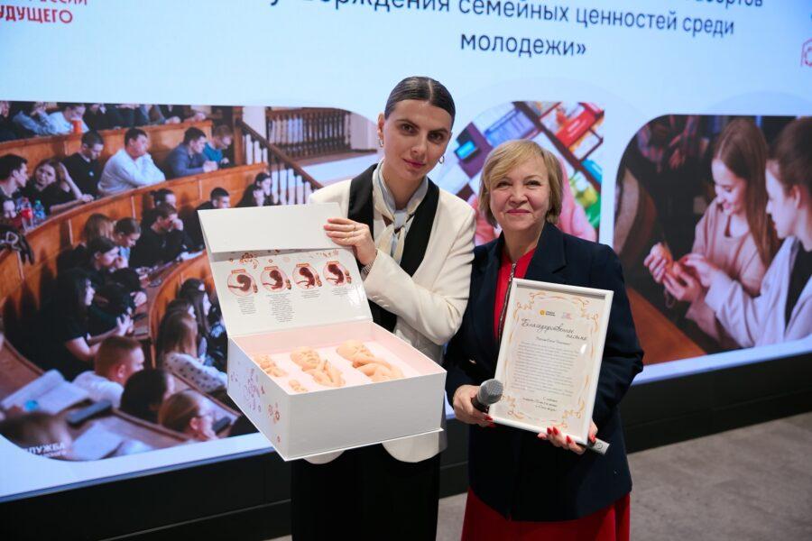 Ольга Устюжанина выступила с докладом на круглом столе в рамках XXXIV Международных Рождественских образовательных чтений