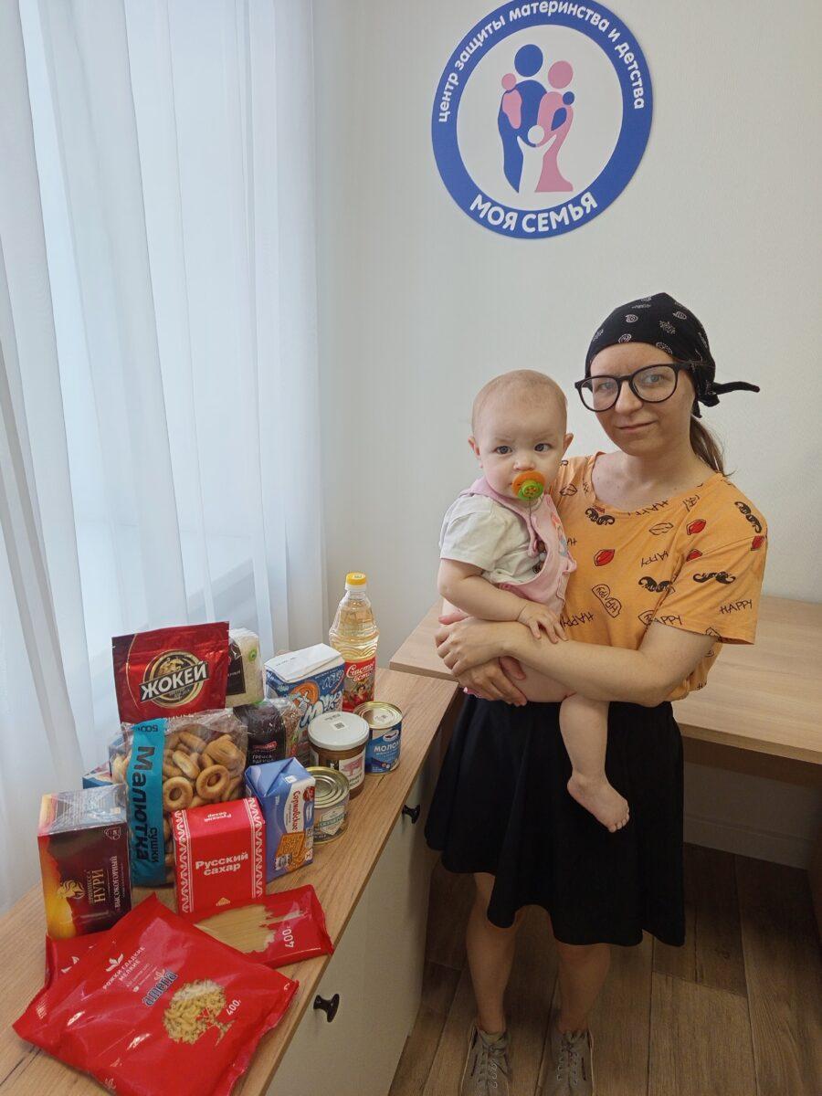 Наш Центр оказал продуктовую помощь подопечным семьям с детьми